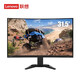 聯(lián)想（Lenovo）服務(wù)器臺式機 工作站電腦 黑神話(huà)悟空 高清顯示屏 家用商務(wù)辦公游戲 G32qc-30丨31.5英寸丨2K高清 曲面電競