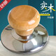 贏(yíng)容實(shí)木鍋蓋把手木頭鍋蓋把手通用鍋蓋帽防燙萬(wàn)鍋蓋頭蓋帽能頂柄老式  實(shí)木把手3個(gè)裝
