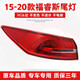 賢灃適用于15-20款福特福睿斯后尾燈總成倒車剎車轉(zhuǎn)向后車燈外殼燈罩 15-20款福睿斯左外【原裝工藝/保三年】 單支裝