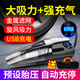 巨木無線車載吸塵器充氣泵兩用一體機四合一大吸力車用汽車手持式超強 無線款 吸塵+充氣一體機【數(shù)顯自?！?包