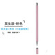 冉閱適用于讀書(shū)郎學(xué)習平板C30/C20電容筆C15/C18 max筆記C12觸屏Q8s/C5/C6觸控筆 圓盤(pán)磁吸雙筆頭【玫瑰金】配2個(gè)筆頭 讀書(shū)郎學(xué)習平板通用筆