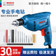 博世（BOSCH）GBM 400 KL 手電鉆400瓦電動(dòng)螺絲刀手鉆 多功能家用電起子機 GBM400金屬夾頭【鉆頭套餐】