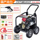 黑貓俠55型58汽油清洗機超高壓商用洗車(chē)機柴油工業(yè)戶(hù)外養殖場(chǎng)沖洗大功率 170F/180公斤/電啟動(dòng)四輪款