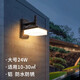 廣義 戶外壁燈防水庭院燈現(xiàn)代簡(jiǎn)約超亮led大門燈室外家用別墅陽(yáng)臺(tái)壁燈 大號(hào)砂黑+暖光30w