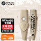 寧梵聲學(xué)NFAUDIO 卡祖笛KAZOO01樂器演奏尤克里里伴奏笛 卡其色