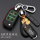 天震爵長(cháng)安CS75鑰匙包CS55逸動(dòng)CX70TCS15歐尚悅翔V7CS35汽車(chē)用品鑰匙套鎖匙A款 A款-夜光（折疊鑰匙）