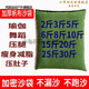 家用壓肚子舞蹈沙袋瑜伽壓腿沙袋沙包剖腹產(chǎn)壓傷口沙袋 3斤重帆布沙袋(含河沙)