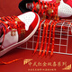 里普翎（LIPULING）結婚鞋鞋帶aj婚鞋配件紅色鞋帶配飾喜慶新娘喜字鞋帶掛件 鞋帶（1雙）+喜字掛件（10只） 1雙 140cm