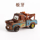 森越（SEN YUE）全國(guó)0郵賽車(chē)總動(dòng)員合金玩具滑行閃電麥昆兒童汽車(chē)玩具總動(dòng)員1-3部 板牙