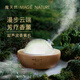 魔天然云漾實(shí)木超聲波香薰機加濕器 精油香薰燈靜音擴香機木紋 云漾香薰機