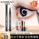 卡姿蘭（Carslan） 眼線筆防水防汗不易暈染持久顯色自然 初學(xué)者彩妝女 大眼睛流暢眼線筆【店長推薦】