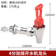 鴻櫻鴻櫻 3分4分電熱開水器飲水機(jī)龍頭開水箱桶龍頭配件銅耐高溫水嘴 4分加接開水器龍頭