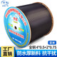 揚普（YANG PU）揚普 室外純銅監控網(wǎng)線(xiàn)帶攝像頭連接線(xiàn)4/8芯網(wǎng)絡(luò )專(zhuān)用綜合線(xiàn)二合一體線(xiàn)300米 足米4芯0.5全銅+2*0.75全銅 300米