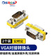 可思未來 VGA轉(zhuǎn)接頭延長頭對接頭轉(zhuǎn)換頭連接線主機(jī)筆記本電腦顯示器轉(zhuǎn)換器 公對公（2個(gè)裝）KS-D-VFF2