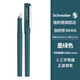 施耐德（Schneider）鋼筆學(xué)生成人練字筆男女三四年級(jí)辦公專用簽字墨水筆F尖 開學(xué)必備用品BK406-墨綠161816H