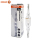 歐司朗（OSRAM）金鹵燈HQI-TS 70W150W稀土雙端石英金鹵燈白光水族燈投影燈泡 進口70W/RX7s/4200K自然白光