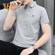 361°度短袖T恤男POLO衫2025夏季新款翻領(lǐng)運動(dòng)服男士休閑透氣上衣 燈塔灰 S /165