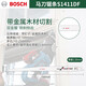 博世進口往復鋸條鋸片金屬切割馬刀鋸刀片 300mm木材鋸條S1411DF