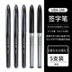 uni三菱黑科技中性筆AIR直液式ball簽字筆UBA-188繪畫筆0.5/0.7自由控墨黑色水筆 0.5黑色3支0.7黑色2支