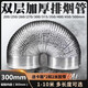 加厚大口徑排煙管道鋁箔排氣管排氣扇抽油煙風(fēng)機(jī)通風(fēng)管道排風(fēng)軟管 口徑300mm雙層加厚 拉直1米整根