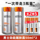 歐萊雅（LOREAL）男士勁能醒膚露補水保濕潤膚乳多效霜平衡油脂面部護膚品男禮物 勁能醒膚露50ml*2