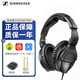 sennheiser 森海塞爾HD280PRO/HD200 PRO 專(zhuān)業(yè)頭戴式監聽(tīng)耳機 HD280PRO