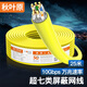 秋葉原（CHOSEAL）超七類萬兆工程網(wǎng)線 7A多屏蔽高速率大數(shù)據(jù)網(wǎng)線純銅網(wǎng)線支持5G速率25米 QS2621T25