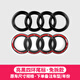 道標(biāo)適用奧迪黑色車標(biāo)改裝尾標(biāo)A3LA4LA5A6LQ3Q5LQ7專用后字標(biāo)志排量標(biāo) 四環(huán)尾標(biāo) 黑/免拆