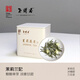玉露春玉露春茉莉蘭妃花茶飄雪茉莉花茶葉特級銀針蘭雪炒花雪竹罐裝茶葉 體驗裝50g*1罐