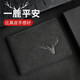圣晏（SANGUINE）翻毛駕駛證皮套男本個(gè)性創(chuàng)意潮牌機(jī)動(dòng)車(chē)行駛證二合一駕照保護(hù)套 黑路平安 5窗+4卡位