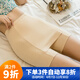 帝行（DIXING）冰絲隔層安全褲女防走光夏薄款遮擋三角區(qū)無(wú)痕不卷邊雙層打底短褲 遮擋款-膚色 XL 適合120-160斤
