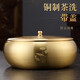 久堂純黃銅茶洗帶蓋加大號(hào)家用水盂茶具配件建水筆洗杯洗日式禪意 帶蓋純黃銅茶洗（荷蓮）大號(hào)