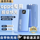 拉拓適用oppo充電寶便攜式大容量自帶線(xiàn)66W移動(dòng)電源reno10/findx6一加ace2pro通用 遠峰藍【全芯升級】可上飛機/穩定提速999% 20000毫安