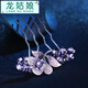 龍姑娘韓版水鉆發(fā)夾水晶四齒發(fā)叉花朵盤(pán)發(fā)器后腦勺插梳發(fā)梳新 A1526-1四齒發(fā)梳-紫色A23-205