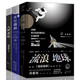 劉慈欣科幻小說珍藏版3冊流浪地球+水星播種+人類基地中國當(dāng)代小說科幻文學(xué)三體作者劉慈欣燒腦推薦閱讀書