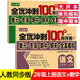 二年級試卷上冊語文數(shù)學(xué)全套共2冊人教版 名師教你期末沖刺100分 同步練習(xí)題練習(xí)冊單元小狀元達標(biāo)測試卷期中期末模擬考試卷子 