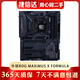 微星 技嘉 華碩ROG STRIX Z370E GAMING 二手主板M10F ATX板型主板9成新 華碩MAXIMUS X FORMULA M10F