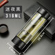 富光茶馬仕高端雙層玻璃杯茶水分離杯泡茶便攜男士杯旋轉(zhuǎn)過濾高檔杯子 黑色318ML-雙層
