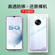 肯茂 適用vivoS6手機(jī)殼vivo S6全包硅膠5G磨砂防摔軟殼個(gè)性潮男女保護(hù)套 【vivo s6】透明殼(單品)