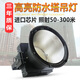 千奕LED塔吊燈建筑之星室外球場廣場投光燈工地照明燈防水聚光探照燈 1000W 高亮工程款 白光(6000-6500K)