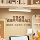 美的（Midea）酷斃燈學(xué)生學(xué)習閱讀燈磁吸式磁吸燈床頭燈櫥柜燈usb充電led臺燈 明舍G2(40cm)-充電3000mha+插頭