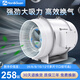 Hon&Guan管道風(fēng)機強力抽風(fēng)機斜流增壓廚房換氣扇衛生間排風(fēng)扇靜低音 【無(wú)極調速】1250風(fēng)量-接管200mm