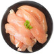 大菜園 雞小胸肉 新鮮凍雞小胸 雞里脊肉【順豐發(fā)貨】 雞胸肉 雞小胸 雞柳雞胸 3kg【6斤】