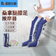 百仕易 發(fā)熱加熱電熱護(hù)膝保暖老寒腿關(guān)節(jié)護(hù)腿神器暖腿寶疼腿部按摩器腳底足底膝蓋熱敷儀無理療中老年人艾灸 長款腿膝足按摩艾包款【6個艾包】 均碼