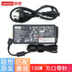 聯(lián)想（lenovo） 聯(lián)想 原裝 拯救者 20V 6.75A 135W ADL135NLC3A 方口 電源適配器充電器線(xiàn) 電源型號隨機發(fā) 通用 ADL135NDC3A