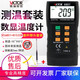 勝利儀器（VICTOR）電子溫度計帶探頭高精度VC6801溫度表熱電偶溫度計K型數顯測溫儀 VC6801標配+81532B直桿固體表面探頭
