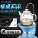 桶裝水抽水器電動(dòng)加熱一體自動(dòng)上水吸水器壓水器純凈水桶取水器飲水機(jī)泵大桶水抽水器飲水桶支架燒水壺上水器 自動(dòng)加熱抽水-藍(lán)色【贈(zèng)養(yǎng)生玻璃壺】