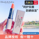 伊麗莎白雅頓經(jīng)典潤澤唇膏3.7g防曬保濕潤澤滋潤無色補水四季唇膏女生日護唇膏