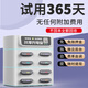 花小電共享充電寶商用移動電源快充充電寶60w支持代理加盟鋪貨獨(dú)立后臺 8口機(jī)柜配8寶分成100% 6000毫安鋰電池