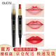 歐麗絲【現(xiàn)貨速發(fā)】OULISI口紅筆唇線筆女不易脫色勾線雙頭旋轉(zhuǎn)唇筆啞光 雙頭自動唇線筆04#豆沙色
